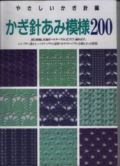  (174x240, 13Kb)