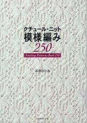  (170x240, 13Kb)