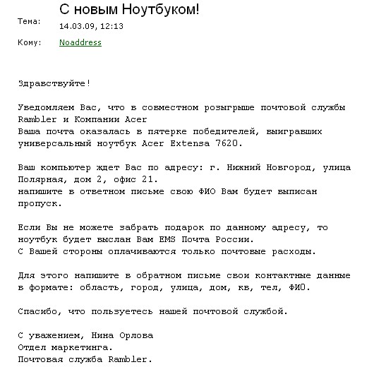  (530x520, 66Kb)