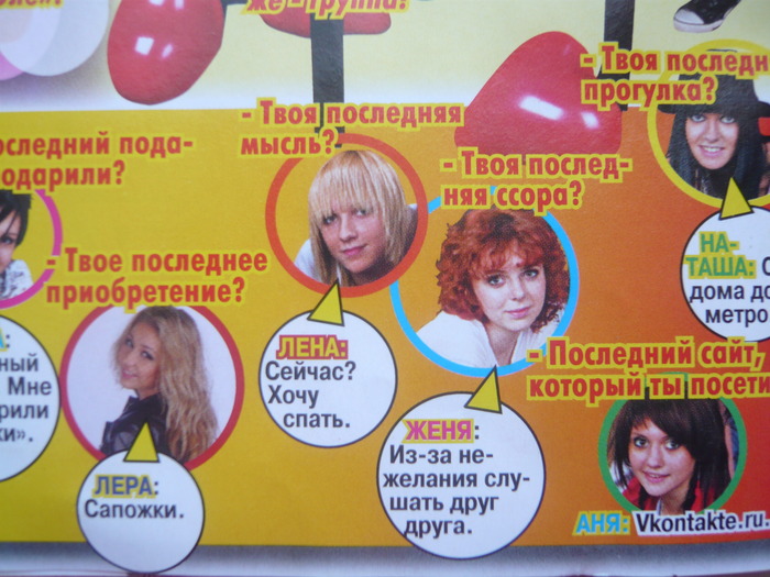  (700x525, 127Kb)