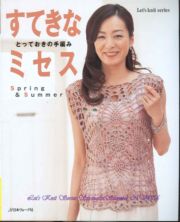 Let's Knit Series Spring&Summer NV4356 (180x222, 14Kb)