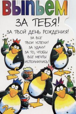 День рождения парашюта 3 июня картинки прикольные