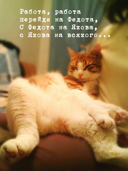 Мой любимый заработался картинки, мастер класс