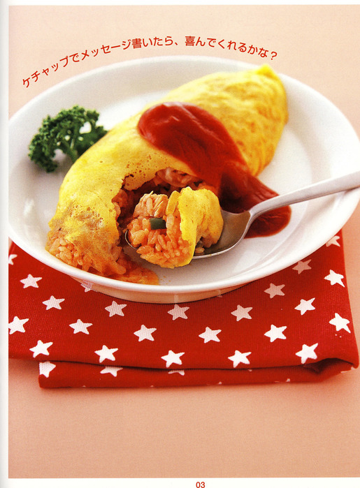 Омлет омурайсу рецепт японский с фото