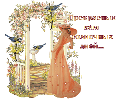 http://img0.liveinternet.ru/images/attach/c/0/44/546/44546723_27.png