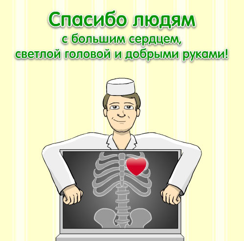 http://img0.liveinternet.ru/images/attach/c/0/45/408/45408100_Bezimeni1.jpg