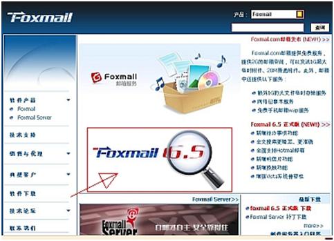 Foxmail русификатор как установить