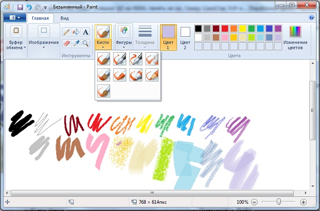 Paint windows 7