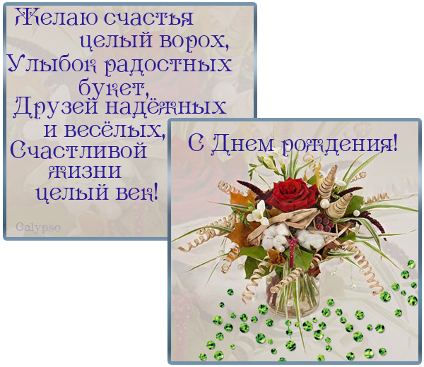 Ната текст. Поздравления с днём рождения Наташе. Открытки с днём рождения Наташа. С днём рождения Наташа с пожеланиями. Поздравление с юбилеем Наташе.