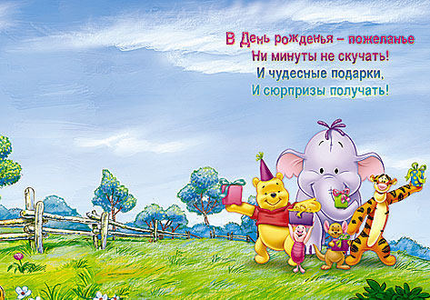 http://img0.liveinternet.ru/images/attach/c/0/47/990/47990348_den_rozhdeniya.jpg