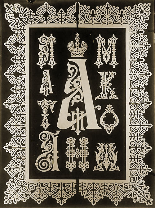 Славянские буквы картинки