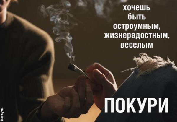 Покуришь как правельно курит коноплю
