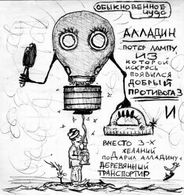 Смешные картинки про наркоманов