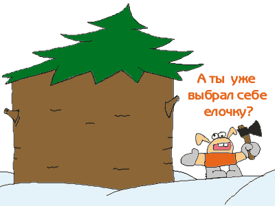  (400x300, 6Kb)