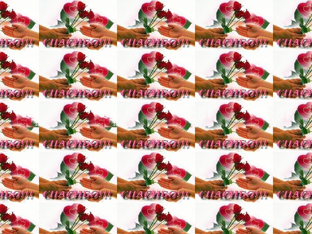  (640x480, 85Kb)