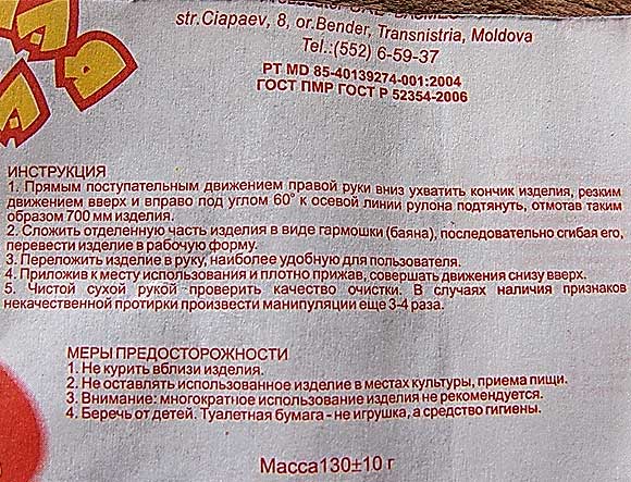  (580x443, 79Kb)