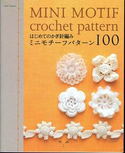 Mini Motif Crochet pattern
