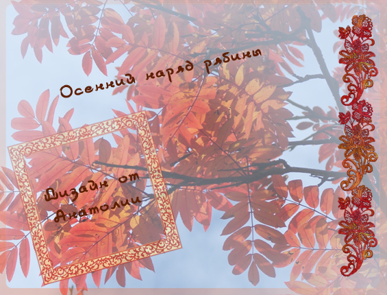 (565x430, 463Kb)