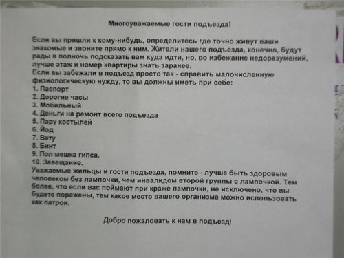  (500x375, 88Kb)