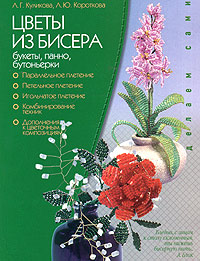  (200x261, 28Kb)