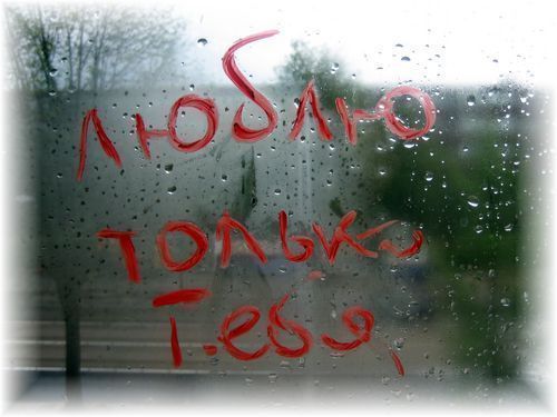 картинки доброе утро любовь моя онлайн картинки доброе утро любовь моя