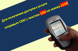  (260x170, 12Kb)