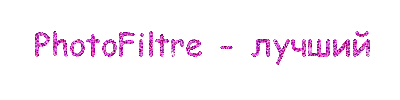  (400x100, 11Kb)