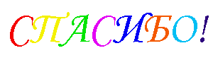  (300x109, 13Kb)