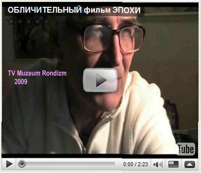 OBLICHITELNIY-FILM-EPOHI-TV (413x355, 51Kb)
