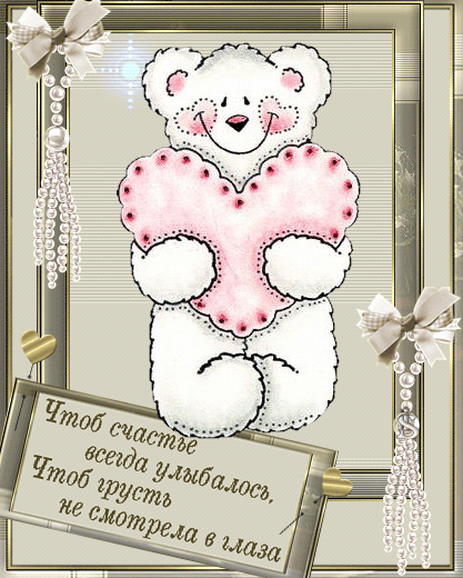 41335127_mishka052in (417x520, 143Kb)