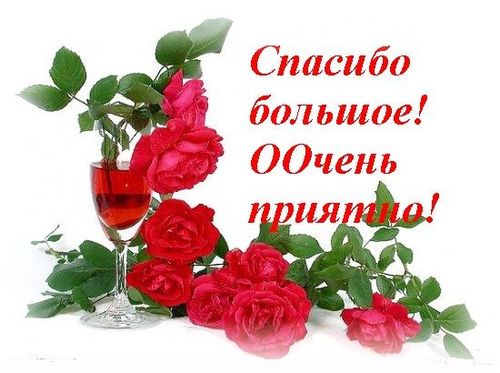  (500x373, 38Kb)