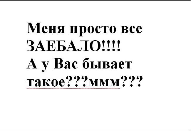 картинки настроение говно онлайн картинки настроение говно