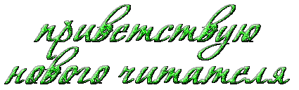  (425x128, 52Kb)
