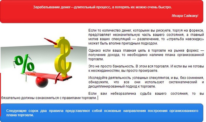  (700x416, 86Kb)