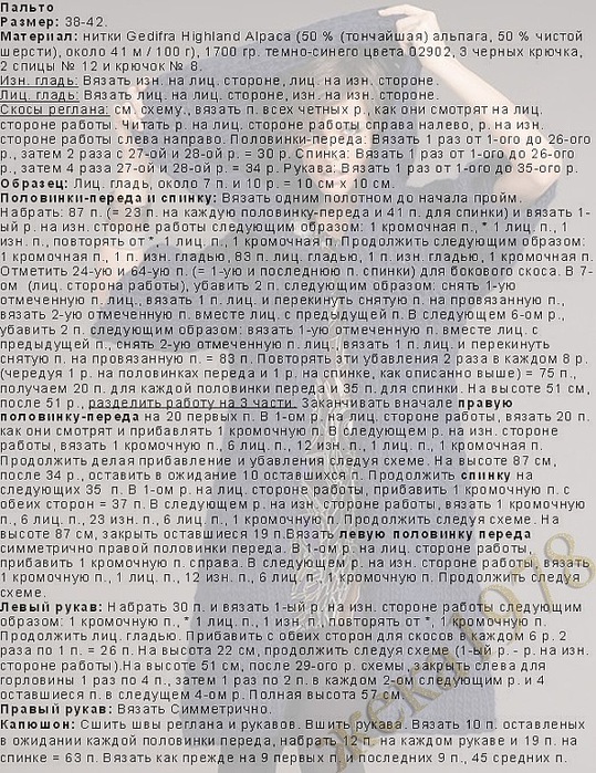  (539x699, 231Kb)