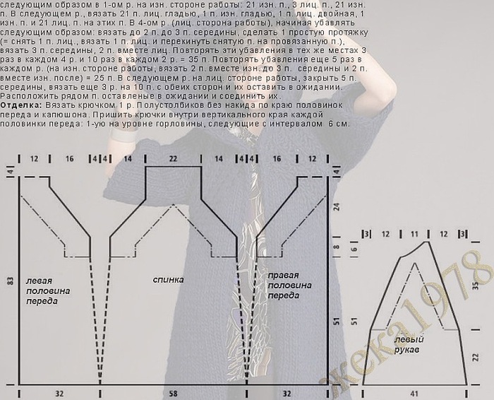  (700x566, 131Kb)