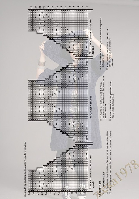  (491x698, 102Kb)