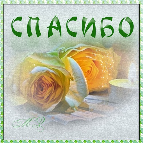  (500x500, 91Kb)