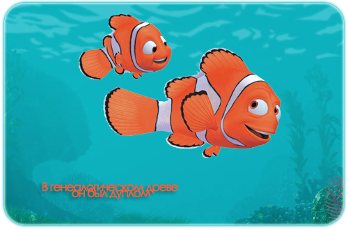 Cartoons__002841_ (500x330, 181Kb)