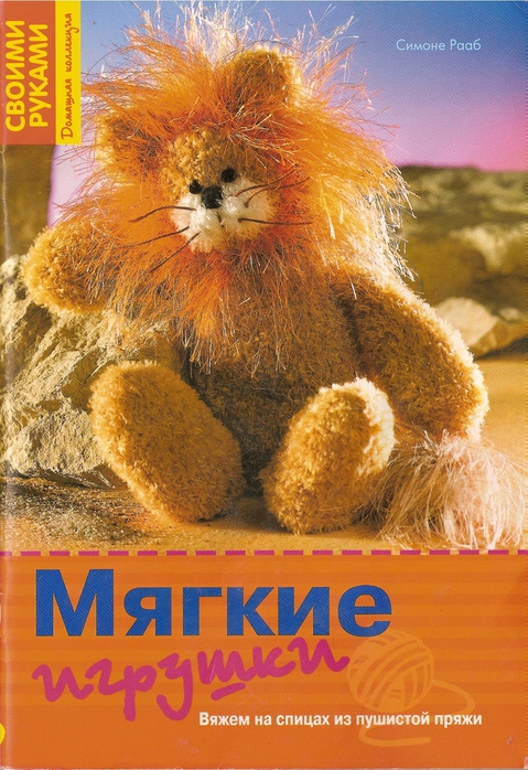  (479x698, 248Kb)
