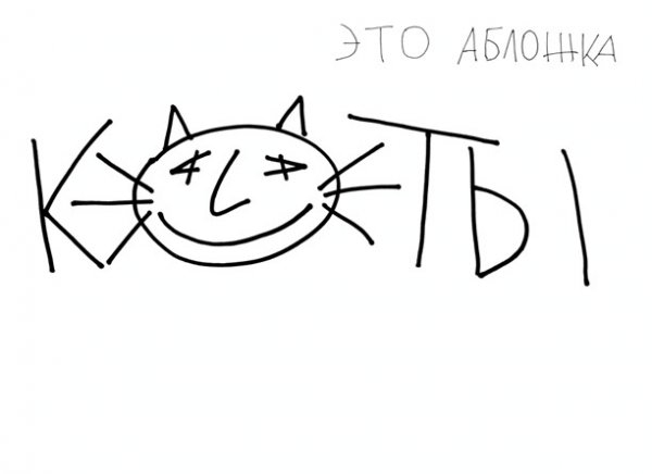  (600x436, 40Kb)