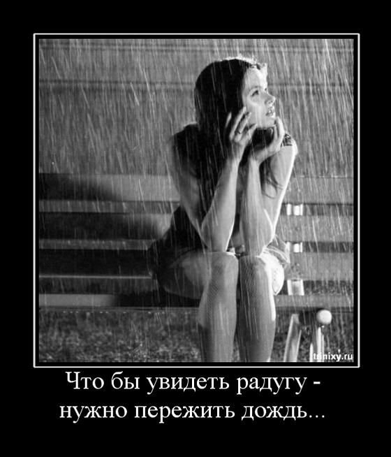  (560x654, 125Kb)