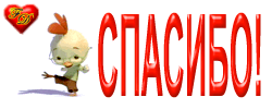  (250x100, 76Kb)