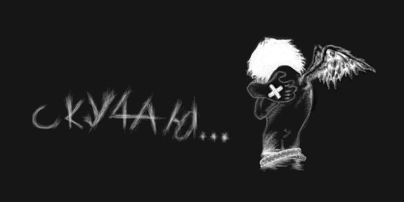  (586x293, 13Kb)