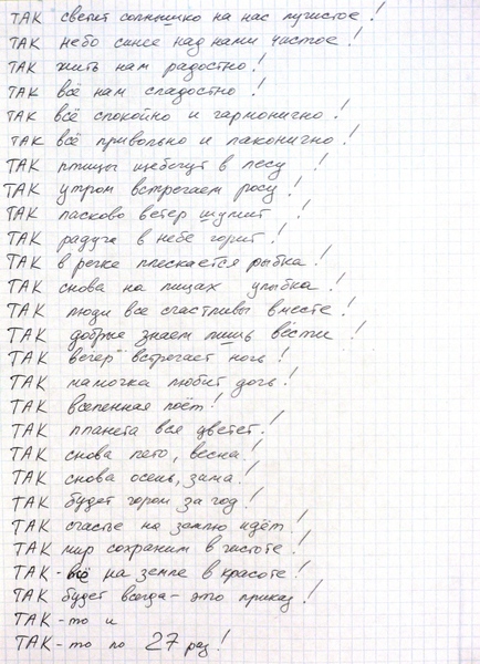  (434x600, 147Kb)