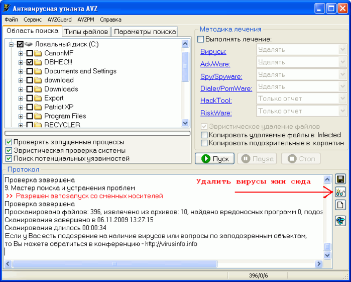  (699x561, 182Kb)