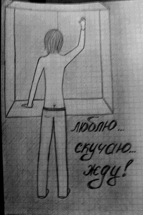 �������� (466x699, 122Kb)