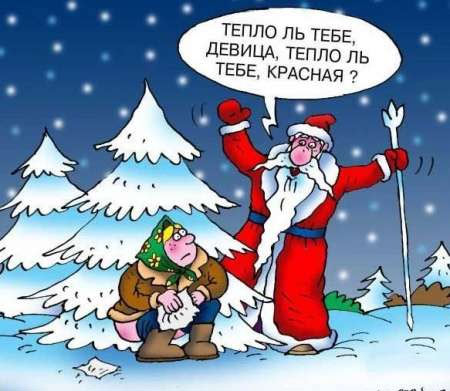 http://img0.liveinternet.ru/images/attach/c/1//50/837/50837685_1253886035_karikatury11.jpg