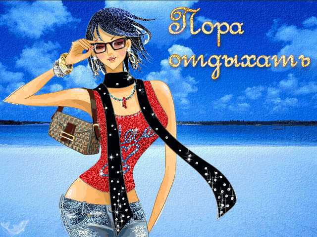  (640x480, 182Kb)