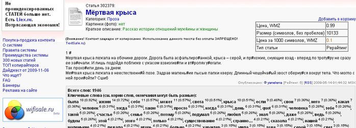  (698x251, 165Kb)